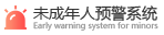 護(hù)航系統(tǒng)